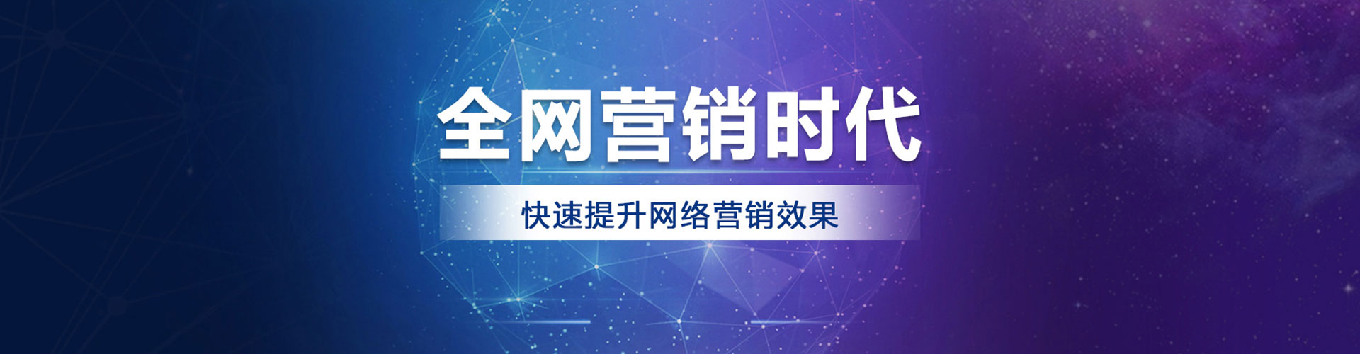 安徽信息流推广